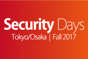 バナー:Security Days Fall2017