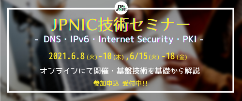 Japan Network Information Center Jpnic